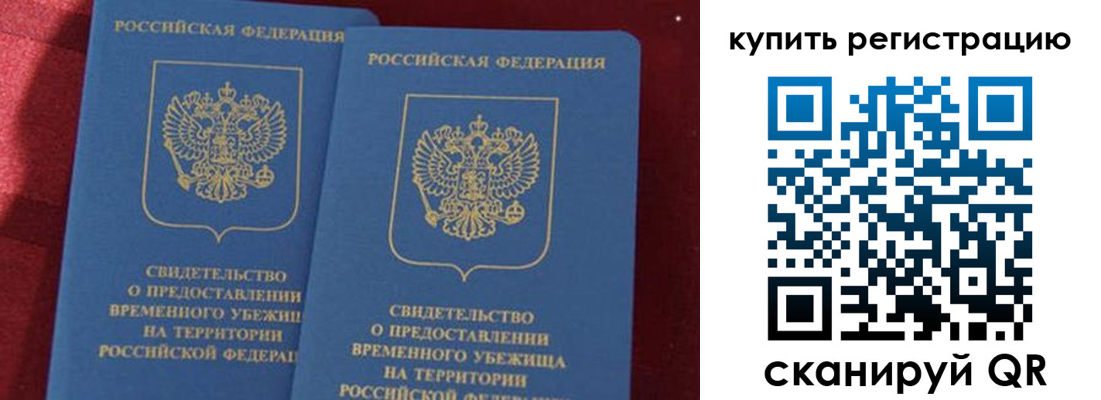форма 3 в Майском