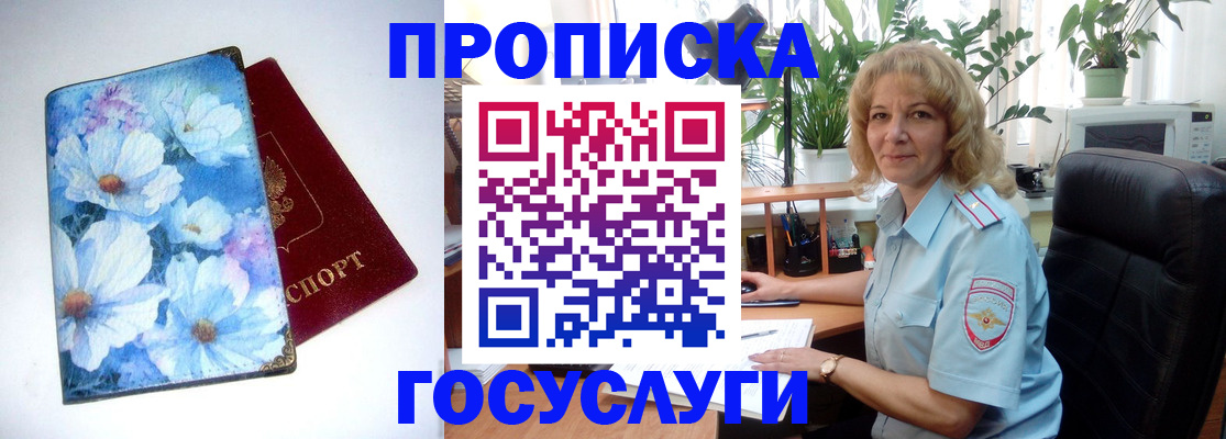 форма 3 в Майском